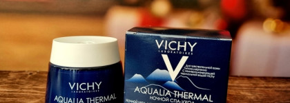 Большой тест драйв ночных кремов для лица Vichy