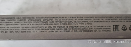 Жидкие тени Sergey Naumov Orion 27