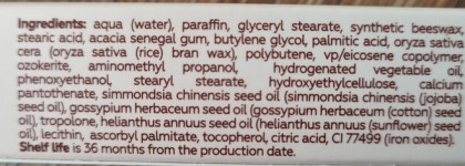 Натуральный эффект с тушью Latte Beauty False Lashes Black Mascara