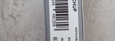 Стреляем глазами с подводкой для век Sergey Naumov Autocraph Sketchup