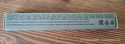 Свои губы только лучше: блеск для губ Sergey Naumov Lip Gloss Dot Com 0043