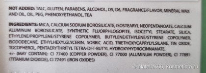 Магия только начинается: горячая новинка Romanovamakeup Magic Sparkles 4 Color Eyeshadow Pallette