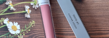 Свои губы только лучше: блеск для губ Sergey Naumov Lip Gloss Dot Com 0043