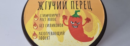 Пустые баночки февраля 2024