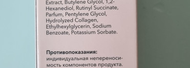 Это магия: Фиксатор для макияжа Shik Studio Flawless Makeup Spray