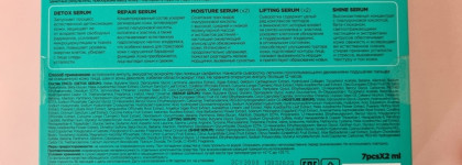 Красивая кожа за неделю с ампулами Letique Cosmetic Ampoule Serum Set Face Care Program: миф или реальность?