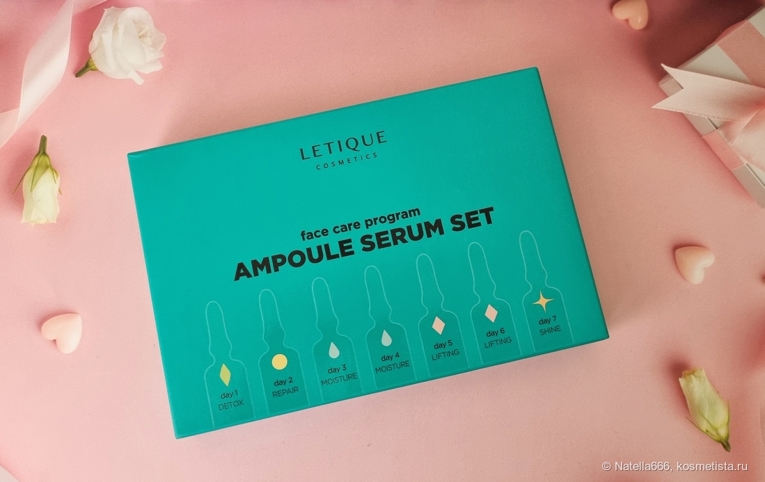 Letique Cosmetics