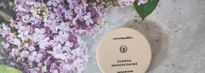 Ecomake Румяна минеральные "Пыльная роза" - румяшки для милашки