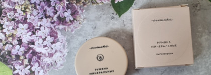 Ecomake Румяна минеральные "Пыльная роза" - румяшки для милашки