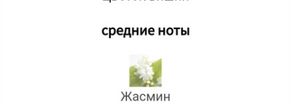 Аромат юности и беззаботности Escada Cherry in Japan