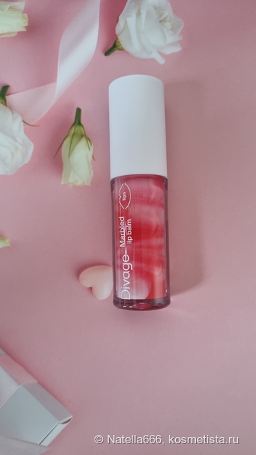 Лучшее из бюджетного: новинка 2024 Divage Marbled Lip Balm 02
