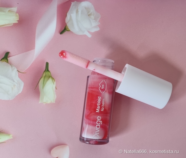 Лучшее из бюджетного: новинка 2024 Divage Marbled Lip Balm 02