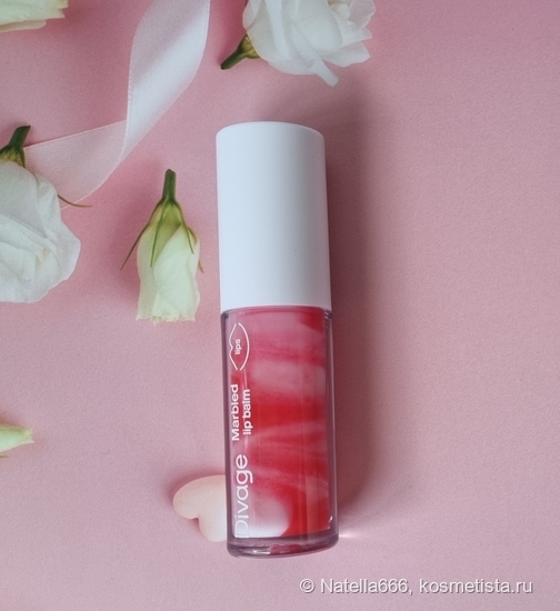 Лучшее из бюджетного: новинка 2024 Divage Marbled Lip Balm 02
