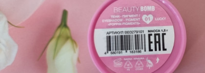 Лимитированная коллекция Beauty Bomb Romcore - игрушки для взрослых принцесс