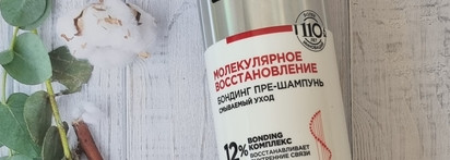 L'Oreal Paris Elseve Молекулярное восстановление: очередной маркетинговый ход или инновация?
