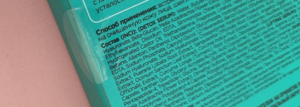 Красивая кожа за неделю с ампулами Letique Cosmetic Ampoule Serum Set Face Care Program: миф или реальность?