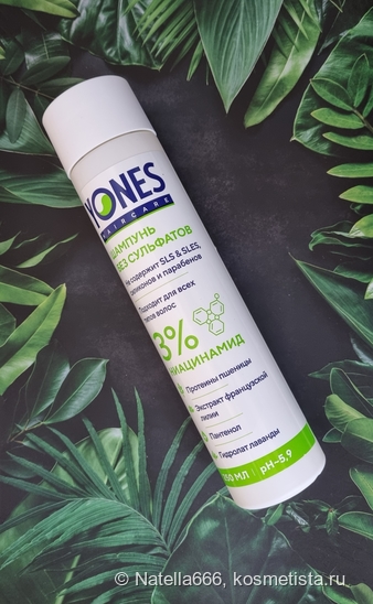 Бессульфатный шампунь Yones Haircare | Отзывы покупателей | Косметиста
