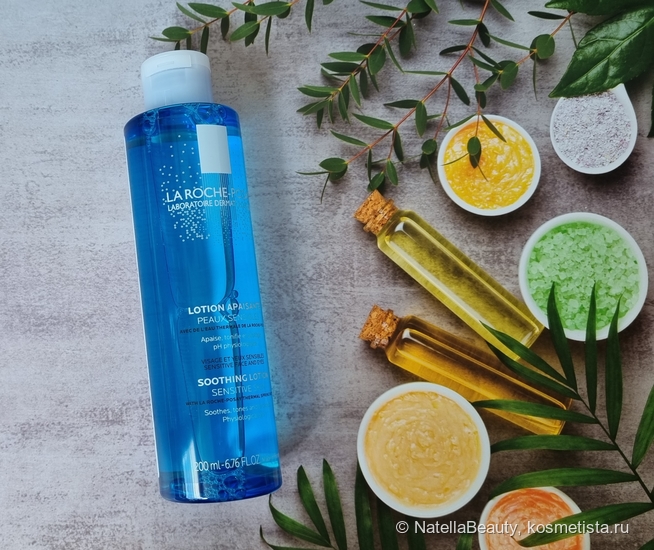 Очищение кожи до и после макияжа с La Roche Posay
