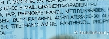 Горячие летние новинки Vivienne Sabo, о которых говорят