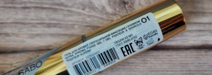 Горячие летние новинки Vivienne Sabo, о которых говорят