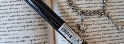 Самый осенний оттенок: тушь для ресниц Beauty Bomb Hooligans Mascara Oh, That's Boomer Lash 02 Red