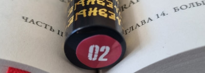 Самый осенний оттенок: тушь для ресниц Beauty Bomb Hooligans Mascara Oh, That's Boomer Lash 02 Red