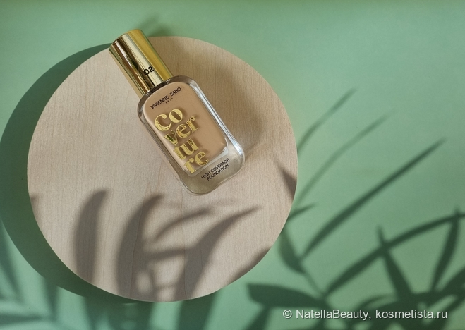 Неоднозначная новинка: Тональный крем с плотным покрытием Vivienne Sabo Coverture High Coverage Foundation 02