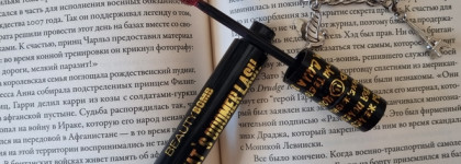 Самый осенний оттенок: тушь для ресниц Beauty Bomb Hooligans Mascara Oh, That's Boomer Lash 02 Red