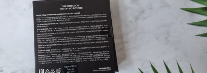 На что способна бюджетная матирующая пудра Elian Russia Silk Obsession Mattifying Powder 10 Light Neutral