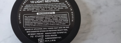 На что способна бюджетная матирующая пудра Elian Russia Silk Obsession Mattifying Powder 10 Light Neutral