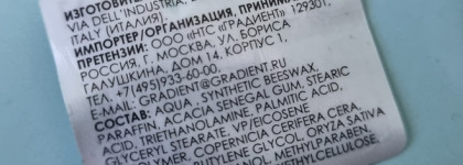 Тушь для ресниц Love Generation Happiness 01 Black - свои ресницы только лучше