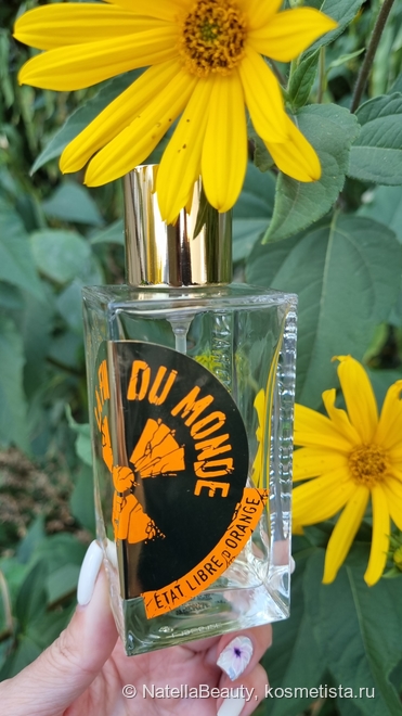 Аромат попкорна Etat Libre d'Orange La Fin Du Monde