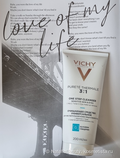 Vichy Purete Thermale 3 in 1 One Step Cleanser