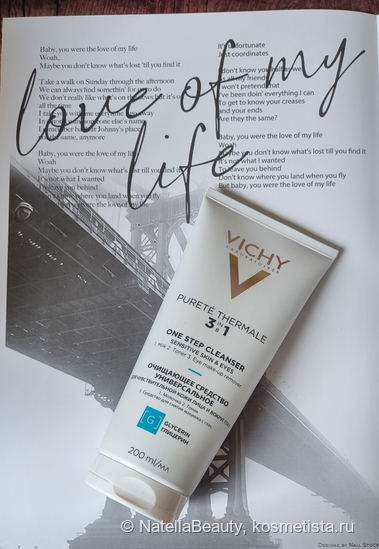 Vichy Purete Thermale 3 in 1 One Step Cleanser