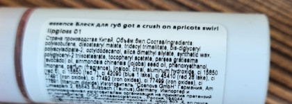 Летнее настроение с блеском для губ Essence Got A Crush On Apricots 01 Apricotely In Love