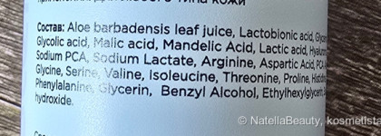 Мой осенний уход за лицом и знакомство с брендом Booster Bar