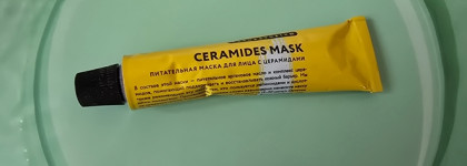 Питательная маска с цирамидами Laboratorium Ceramides Mask