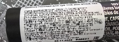 Красивая и бюджетная: Essence The Slim Stick Long Lasting Lipstick 6h 103 Brickroad