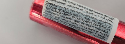 Отличная тушь по бюджетной цене Limoni Perfetta Volume Up Zoom Mascara Black