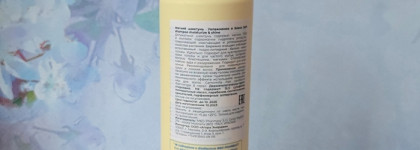 Бережный уход за волосами с Camomilla Blu