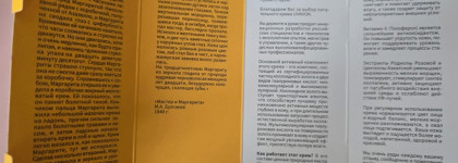 Прекрасный питательный крем для лица с коллоидным золотом и 2 гиалуроновыми кислотами Uvinion U&C