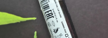 Черный блеск для губ Beauty Bomb Dirty Lick Lip Gloss 03 Gamma-Rad