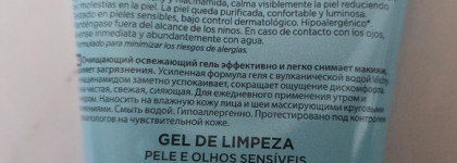 Уход начинается с очищения: очищающий освежающий гель для умывания для чувствительной кожи лица и вокруг глаз Vichy Gel Limpiador Fresco