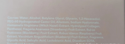 Shik Cleansing pads - необходимый этап подготовки кожи к макияжу