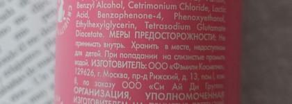 Несмываемый спрей-кондиционер Holly Polly Help Me Miracle Spray 03 Treatment Line