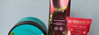 Пустые баночки января 2025: фавориты и аутсайдеры