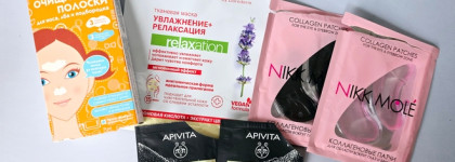Пустые баночки января 2025: фавориты и аутсайдеры