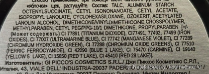 Очень красивые компактные румяна для лица Limoni Satin в оттенках 11 и 12