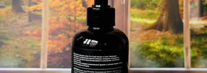 Аромат роскоши и наслаждения: Press Gurwitz Perfumerie Hair and Body N2 Pour Homme