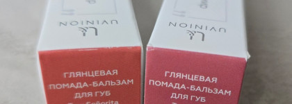 Uvinion глянцевая помада-бальзам для романтических свиданий